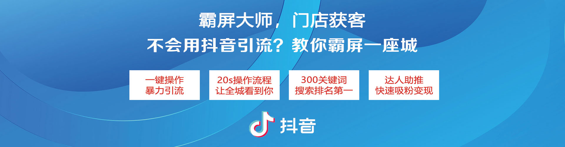 思明sem广告