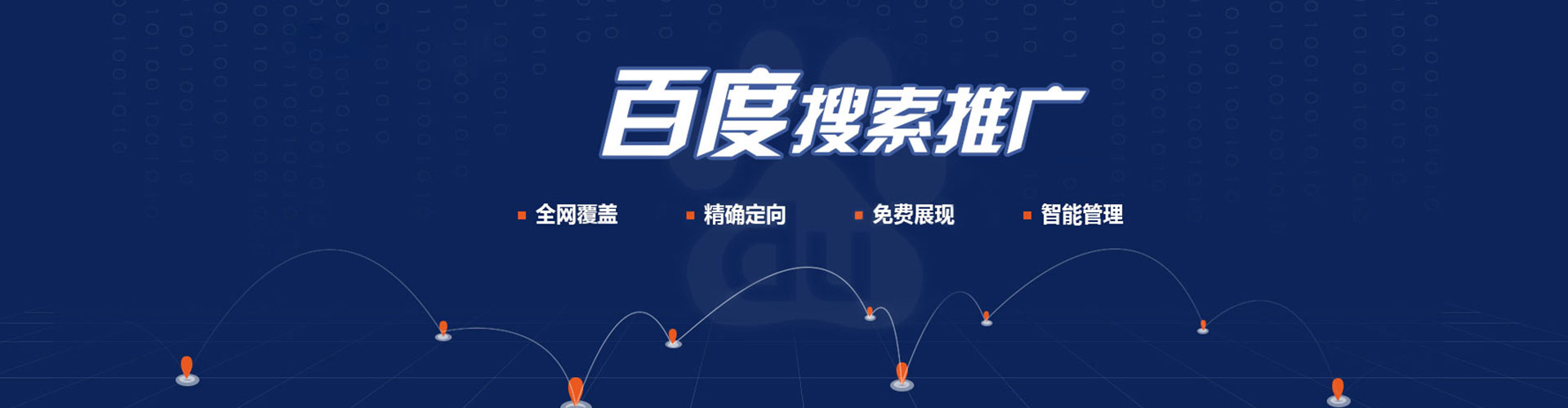 思明信息流优化