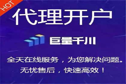 搜索开户返点揭秘：成功案例教你赚钱
