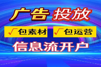 如何成功办理百度推广账户案例分析