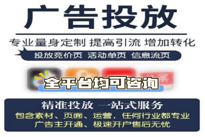 揭秘今日头条信息流广告：一则成功案例的背后